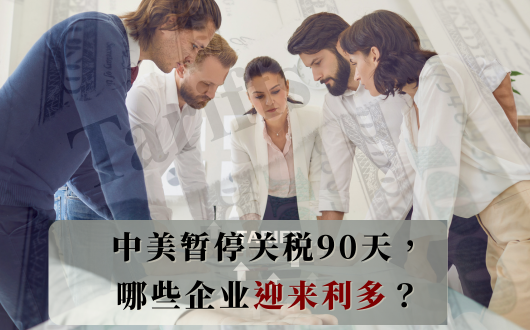 MU 2023 (530 × 330 px) (1).png