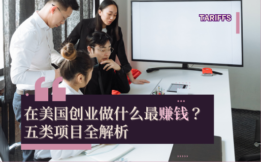 MU 2023 (530 × 330 px) (1).png