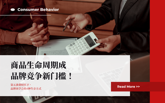 MU 2023 (530 × 330 px) (1).png