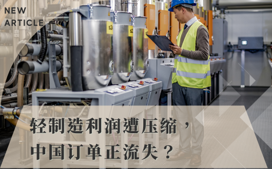 MU 2023 (530 × 330 px) (2).png