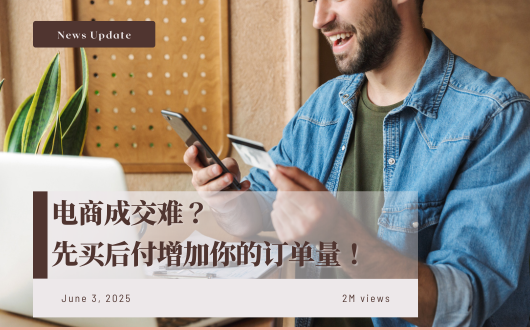 MU 2023 (530 × 330 px) (1).png