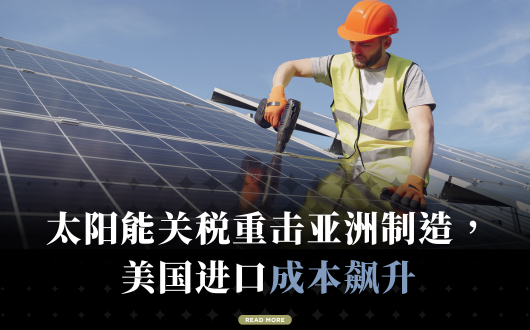 MU 2023 (530 × 330 px) (1).png