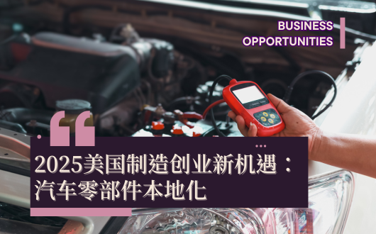 MU 2023 (530 × 330 px).png