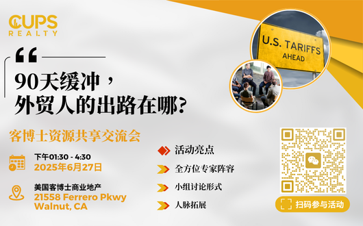 MU 2023 (530 × 330 px) (1).png