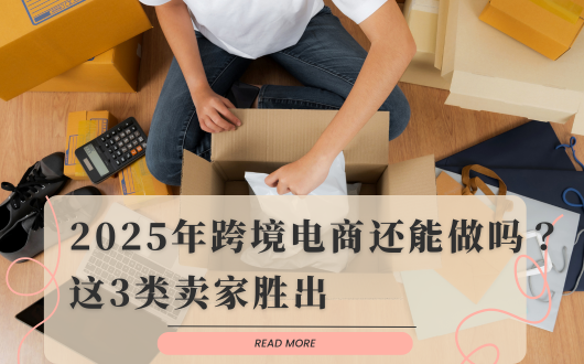 MU 2023 (530 × 330 px).png