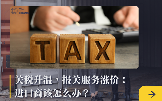 MU 2023 (530 × 330 px).png