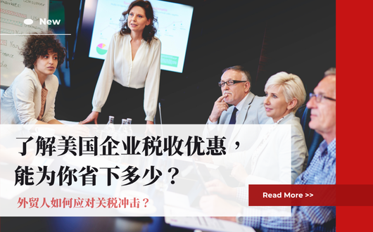 MU 2023 (530 × 330 px).png