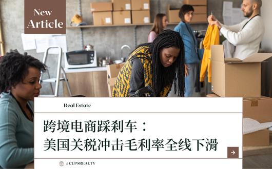 MU 2023 (530 × 330 px) (1).png