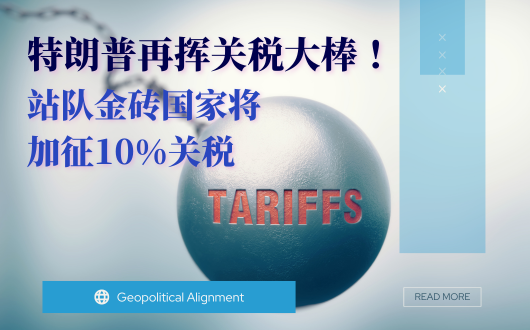 MU 2023 (530 × 330 px).png