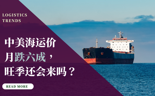 MU 2023 (530 × 330 px) (1).png