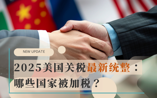 MU 2023 (530 × 330 px).png