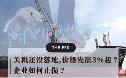 MU 2023 (530 × 330 px) (1).png