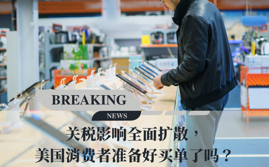 MU 2023 (530 × 330 px).png