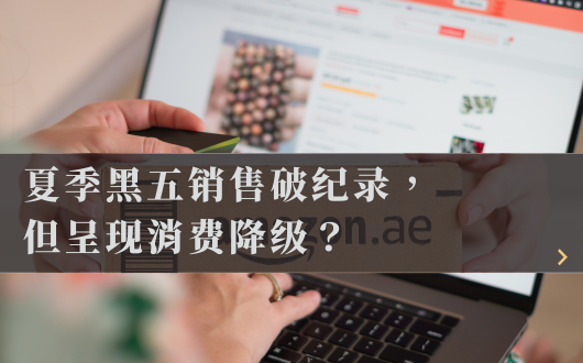 MU 2023 (530 × 330 px) (1).png