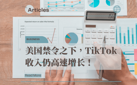 MU 2023 (530 × 330 px).png