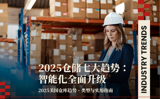 MU 2023 (530 × 330 px) (2).png