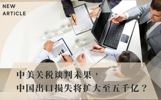 MU 2023 (530 × 330 px) (1).png