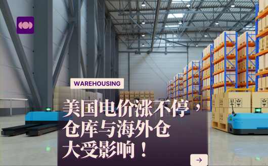 MU 2023 (530 × 330 px) (3).png