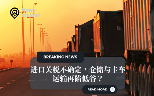 MU 2023 (530 × 330 px).png