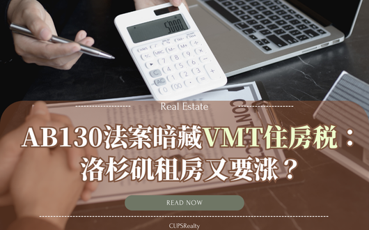 MU 2023 (530 × 330 px) (2).png