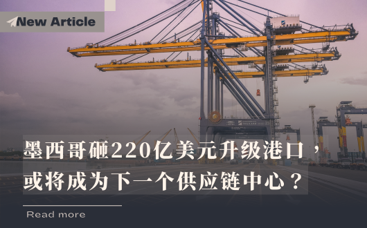 MU 2023 (530 × 330 px).png