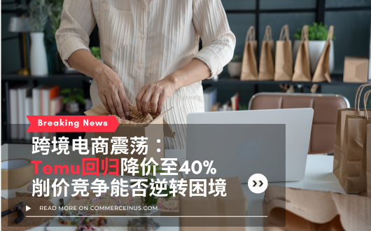 MU 2023 (530 × 330 px) (1).png