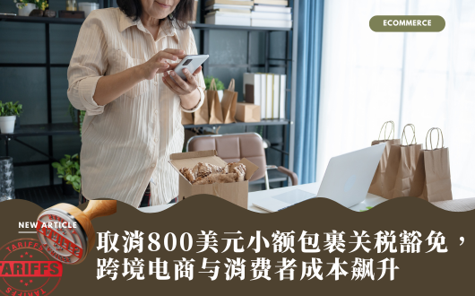 MU 2023 (530 × 330 px).png