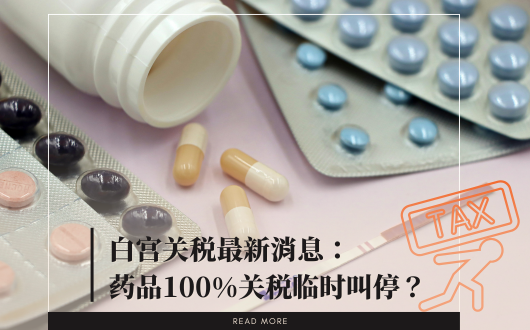 MU 2023 (530 × 330 px) (1).png