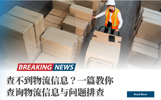 MU 2023 (530 × 330 px) (2).png