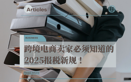 MU 2023 (530 × 330 px).png