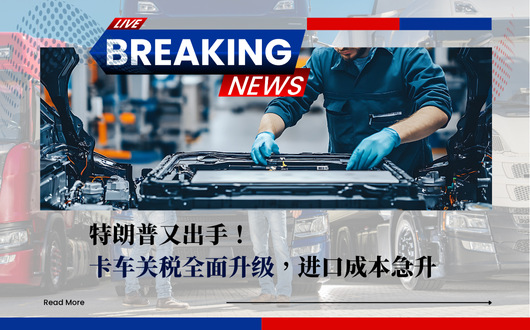 MU 2023 (530 × 330 px).png