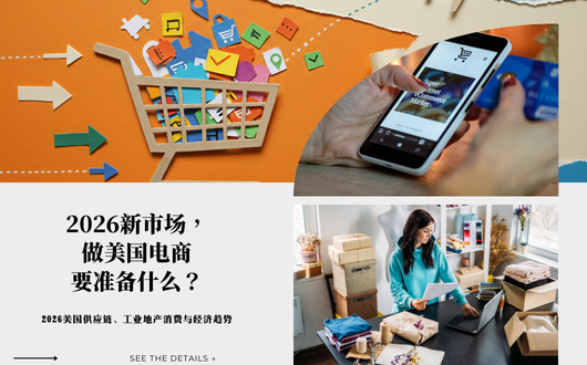 MU 2023 (530 × 330 px).png