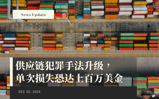 MU 2023 (530 × 330 px) (2).png