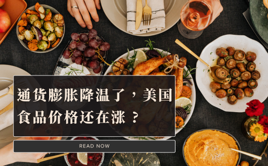 MU 2023 (530 × 330 px) (2).png