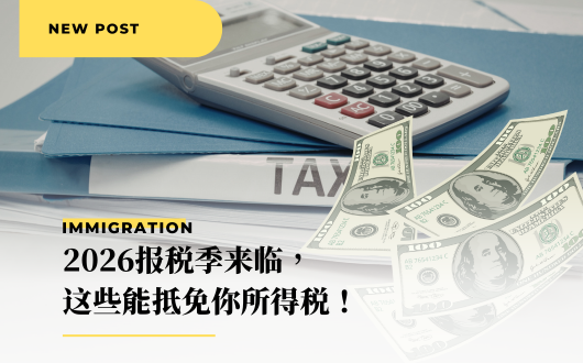 MU 2023 (530 × 330 px) (4).png