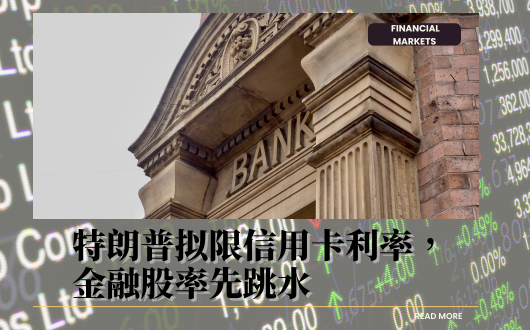 MU 2023 (530 × 330 px) (2).png