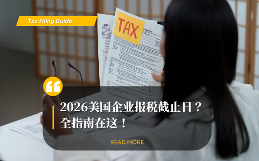 MU 2023 (530 × 330 px).png