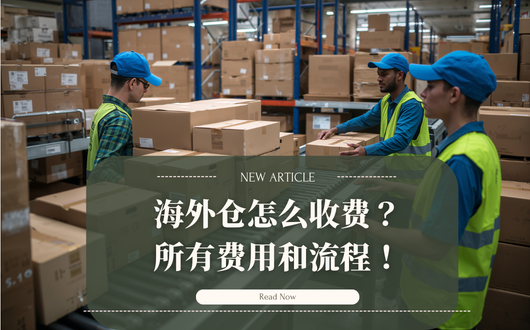 MU 2023 (530 × 330 px) (1).png