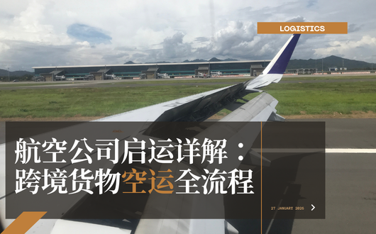 MU 2023 (530 × 330 px).png