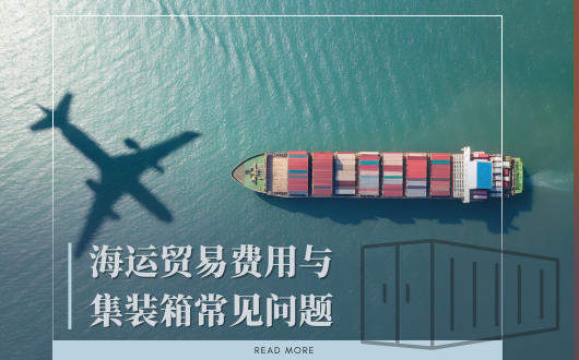 MU 2023 (530 × 330 px).png