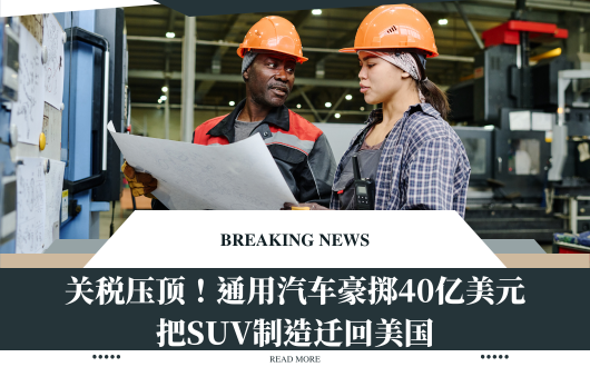 MU 2023 (530 × 330 px) (3).png