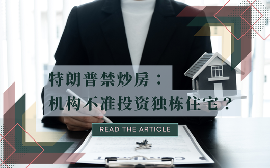 MU 2023 (530 × 330 px).png