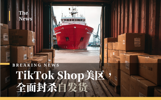 MU 2023 (530 × 330 px) (1).png