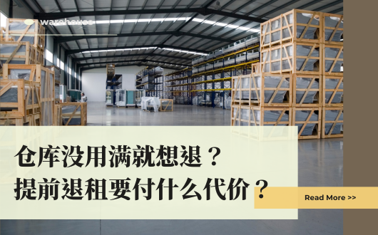 MU 2023 (530 × 330 px).png