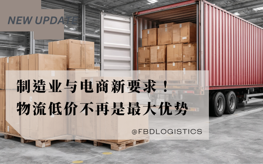 MU 2023 (530 × 330 px) (3).png