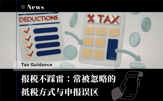 MU 2023 (530 × 330 px).png