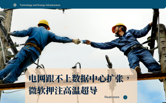 MU 2023 (530 × 330 px).png