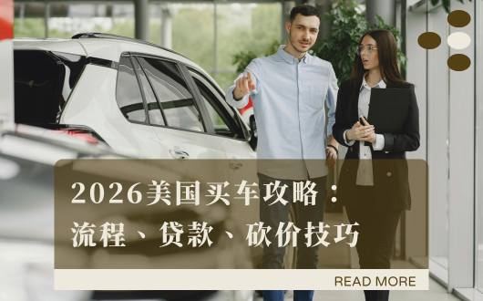 MU 2023 (530 × 330 px) (2).png