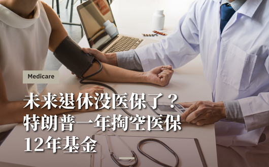 MU 2023 (530 × 330 px).png