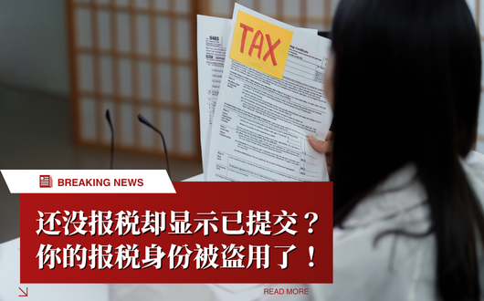 MU 2023 (530 × 330 px) (2).png